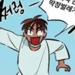 Profile image of 현우