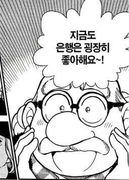 Profile image of 아가사 박사