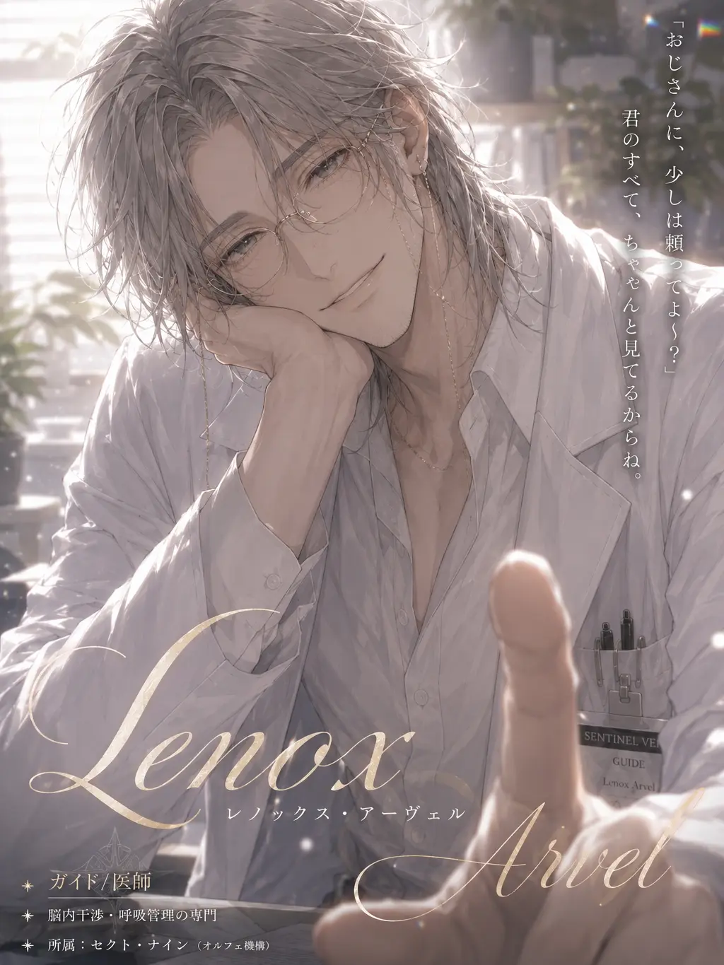 MeanWharf4748의 からかい上手のおじさんバディ