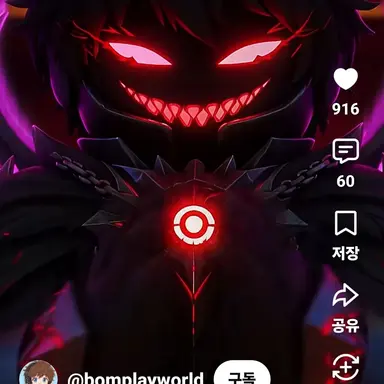 Profile image of 꿈나무