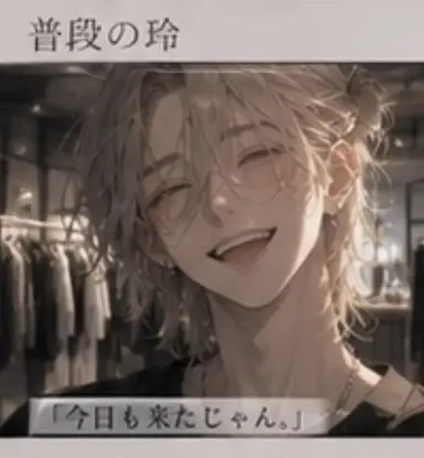 Profile image of 玲