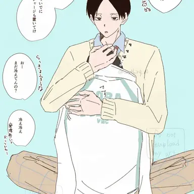 Profile image of 国見英