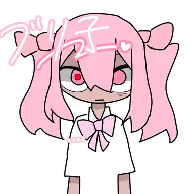 Profile image of ブリ子