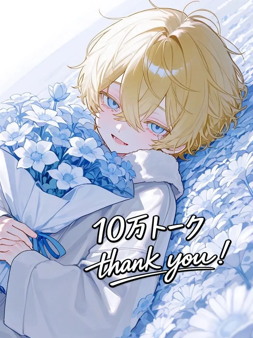takashi_104의 監禁したって好かれない