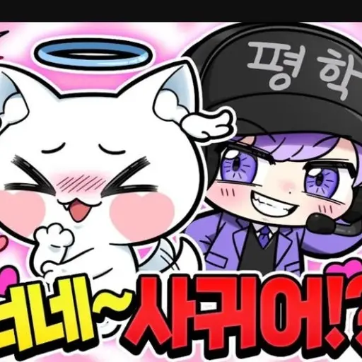 GoodShare4634의 모찌엘