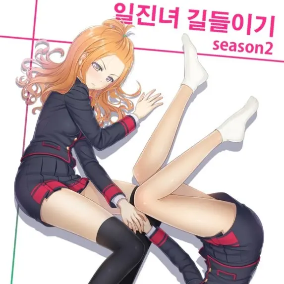 seah2015의 일진녀 카오의 비밀...