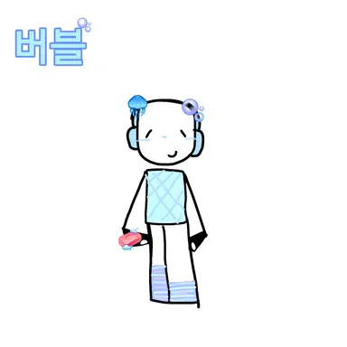Profile image of 버블