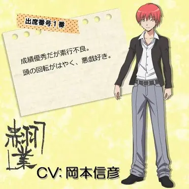Profile image of カルマ