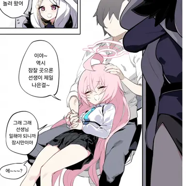 Profile image of 호시노와 히나