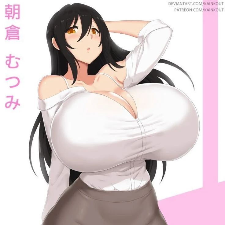 김아연