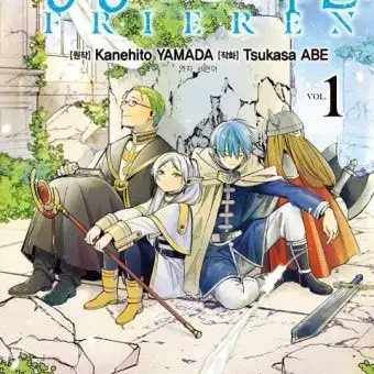 Profile image of 야생의 프리렌