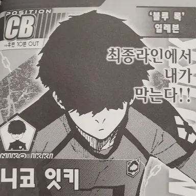 Profile image of 니코 잇키