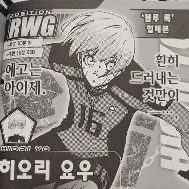 Profile image of 히오리 요우