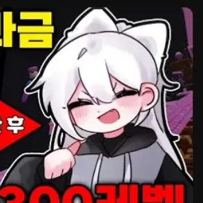StormyPouch0743의 소멸의 짝녀는 누구!