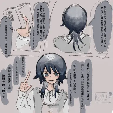 Profile image of Tsuki