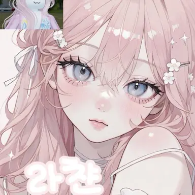 Profile image of 라챤