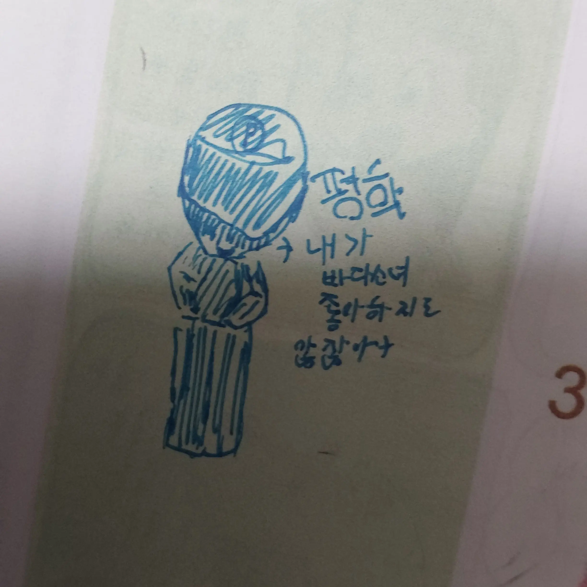 ExoticRobin4434의 평학 + 아린 + 여우 +님이요
