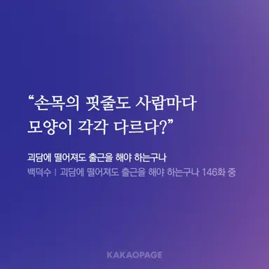 Profile image of 최요원