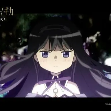 Profile image of 暁美ほむら