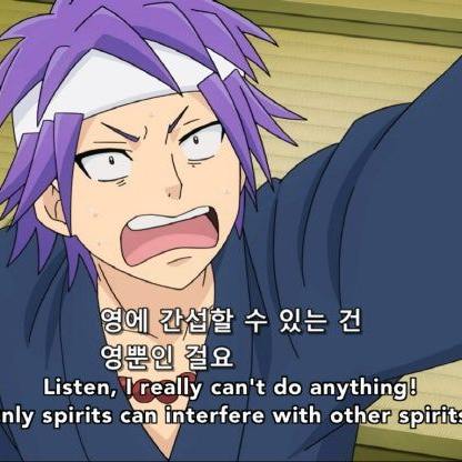 영능력자 레이타와 연애 👻📿 대표 이미지
