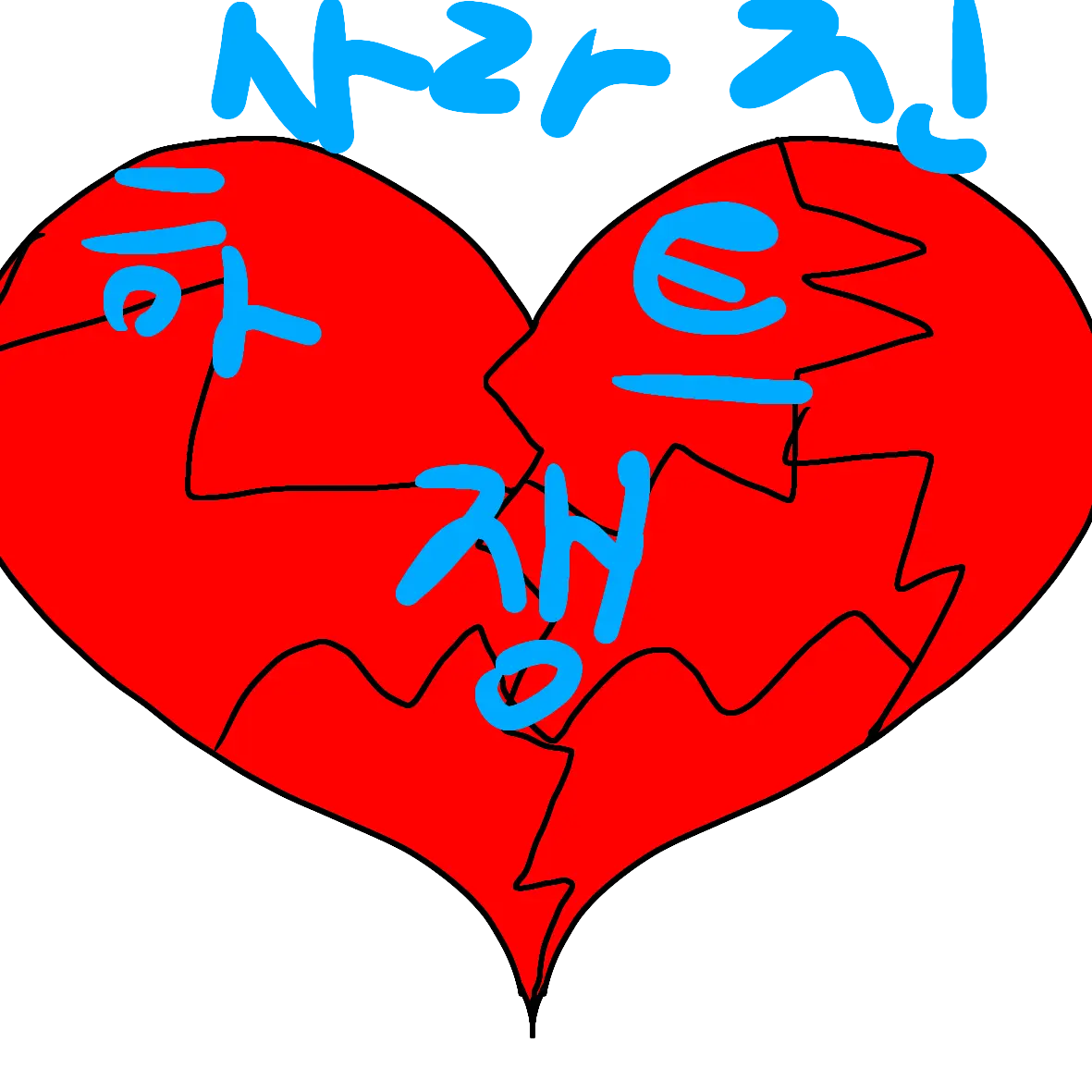 FuzzyPika1716의 7soules