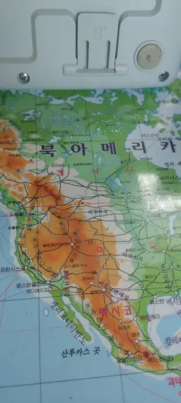 Profile image of 미국