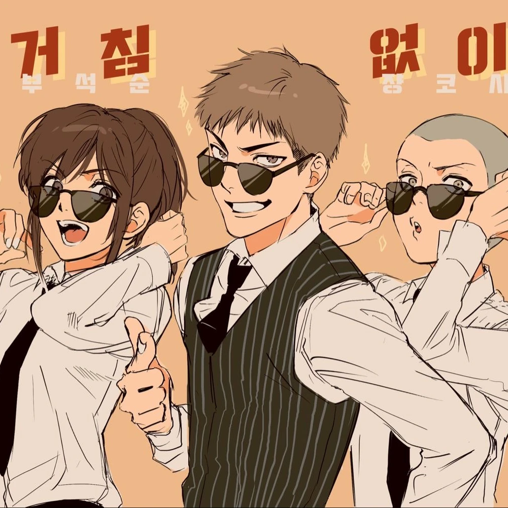 선수무리단