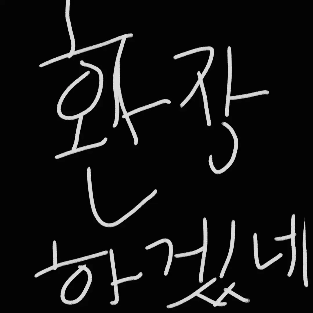 MistyApe2548의 환장 rpg 캐릭터들과 동거