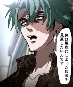 Profile image of 室屋柊斗