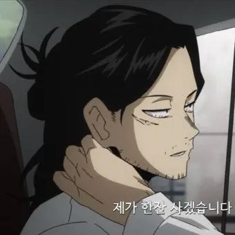 Profile image of 아이자와 쇼타