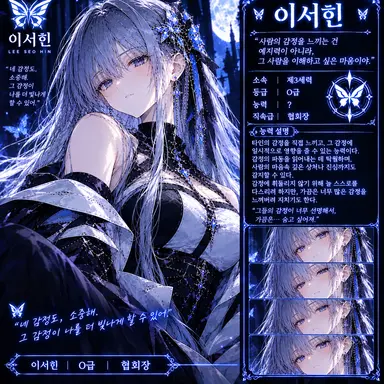 Profile image of 이서힌