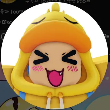 Profile image of 꽥