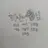 아는 형님