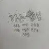 캐릭터 프로필 이미지