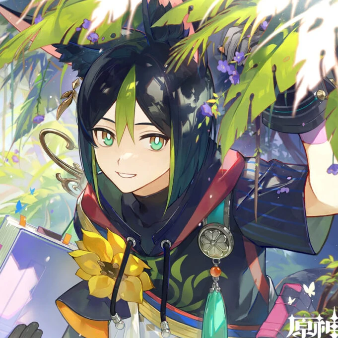 ティナリ