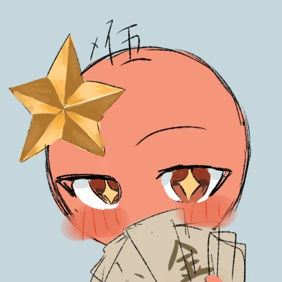 中国