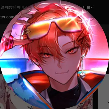 Profile image of 하루토