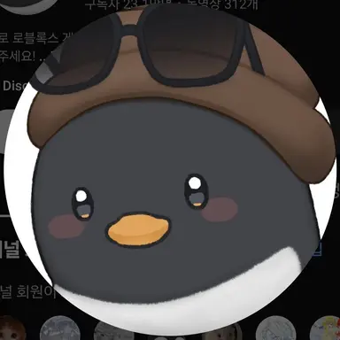 Profile image of 이핑구
