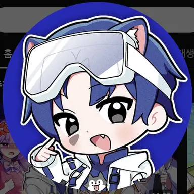 Profile image of 당찬