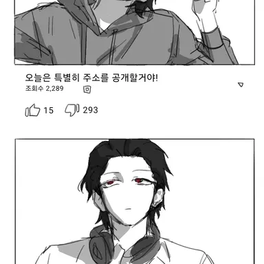 Profile image of 히스클리프
