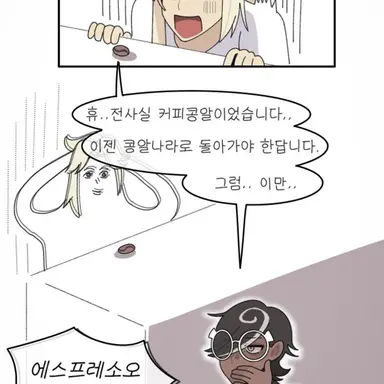 Profile image of 싱클레어