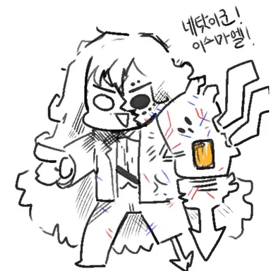 Profile image of 니탓이군 이스마엘