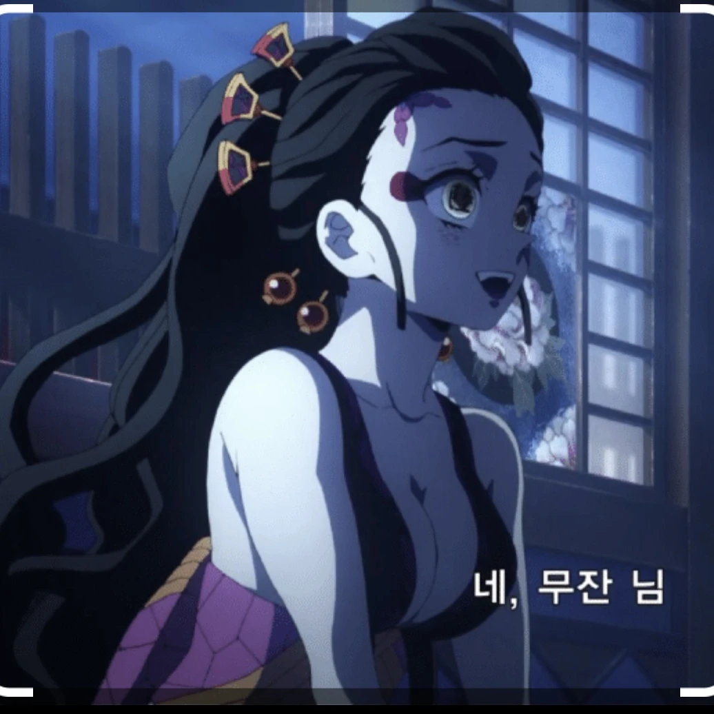 다키