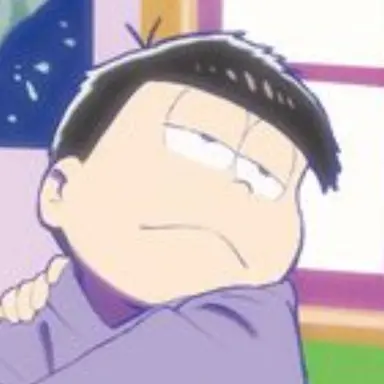 Profile image of 一松