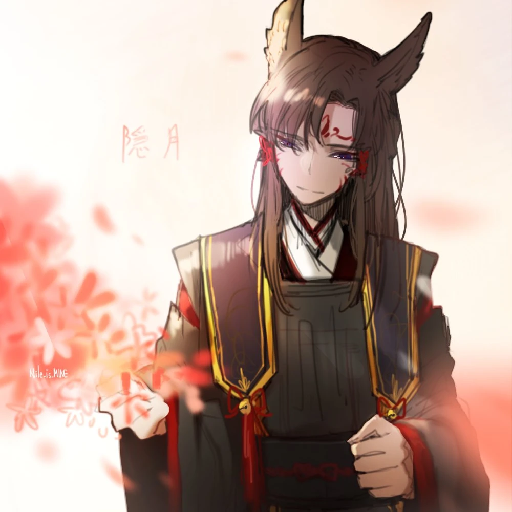은월