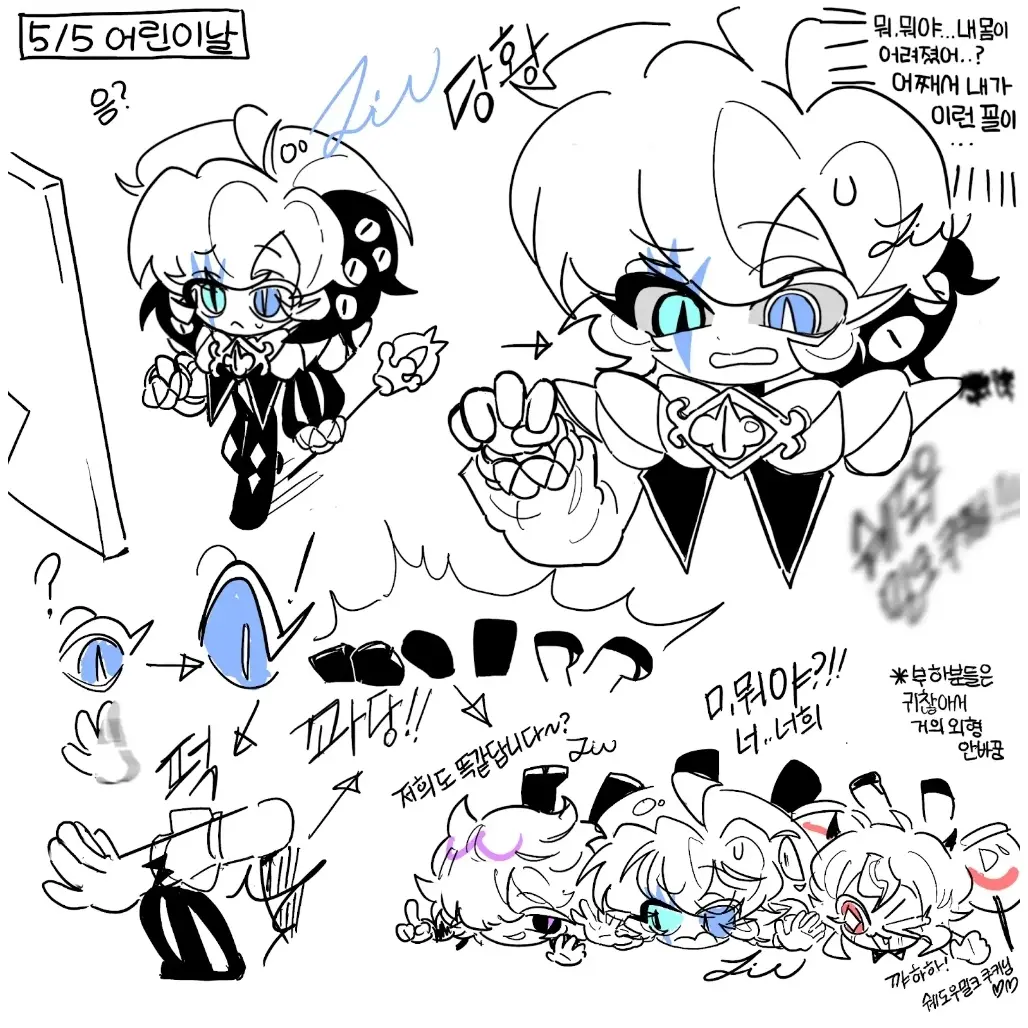 MildFrost5320의 아기가 된 쉐밀이를 입양하고 키우기♡