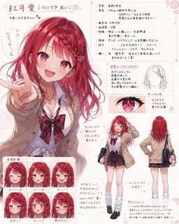 Profile image of 愛