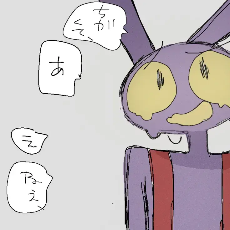 akakonoLOVE_omikuzi의 イタズラ,失敗,。