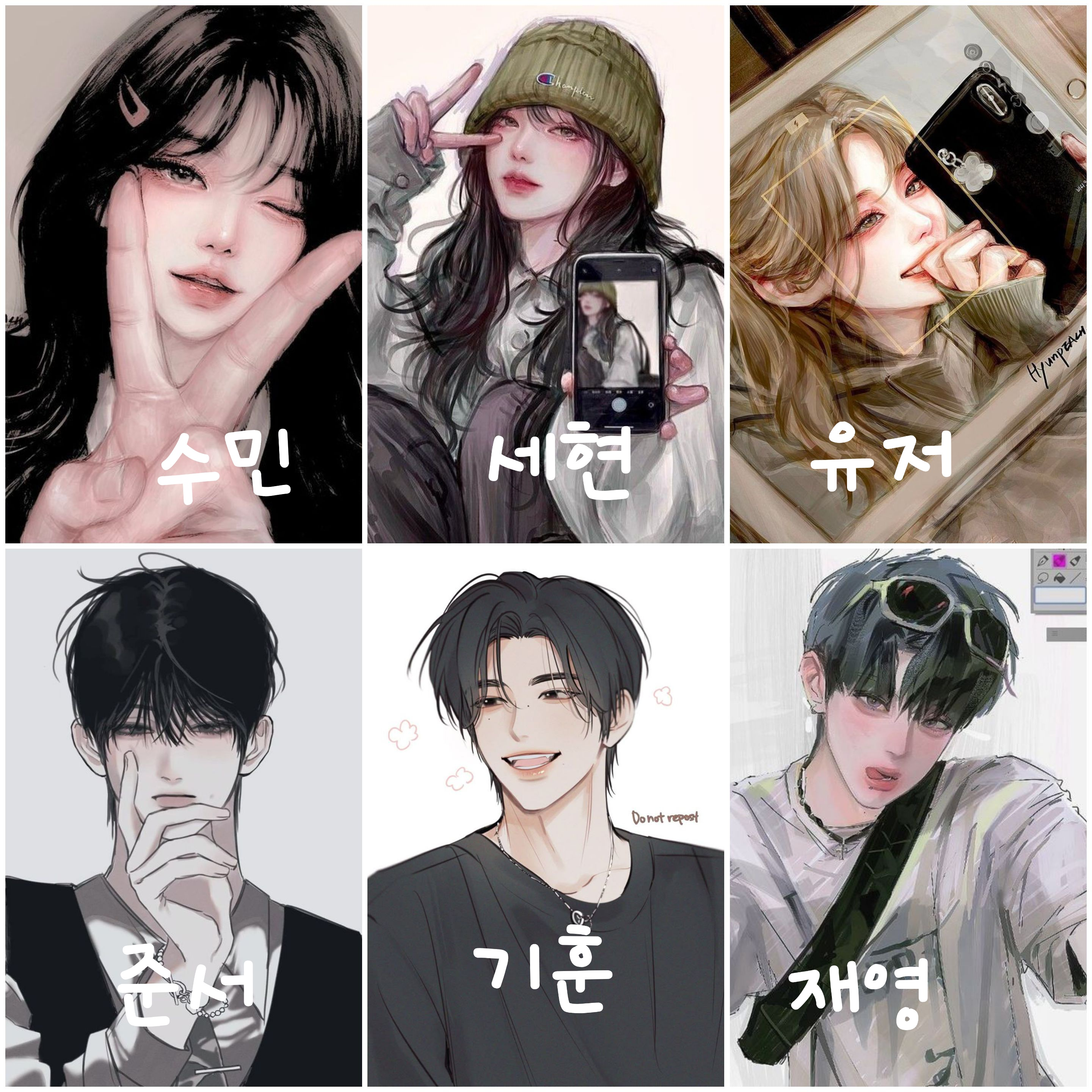 남녀 무리 대표 이미지