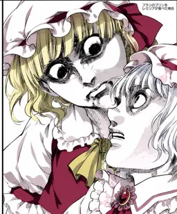 Profile image of フラン
